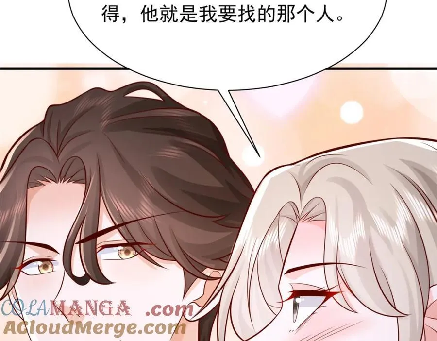 651 他拿什么和我比48