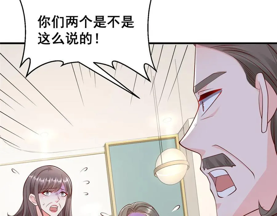 684 所有好运就是遇见你27