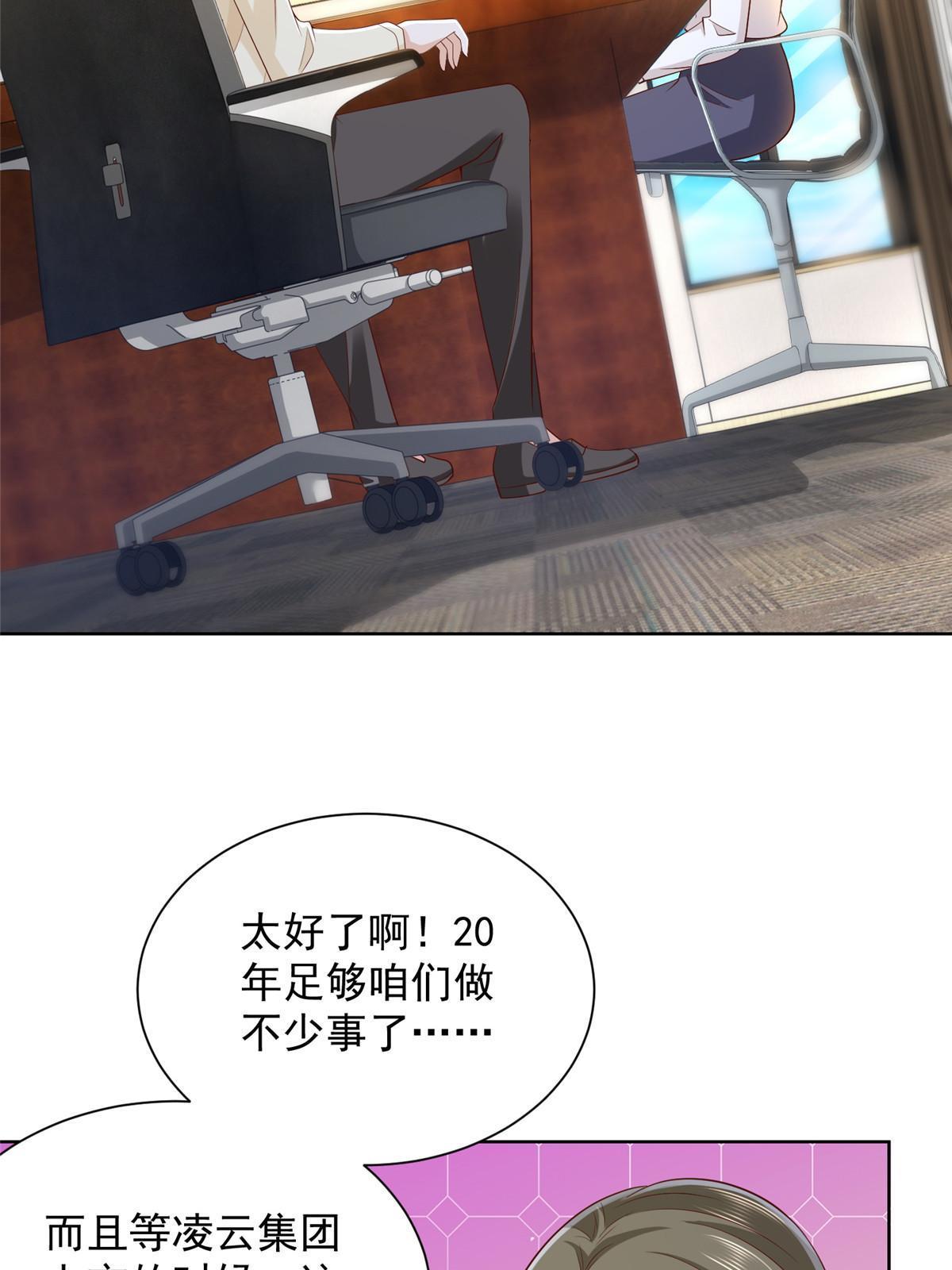 230 抢了谁的生意17