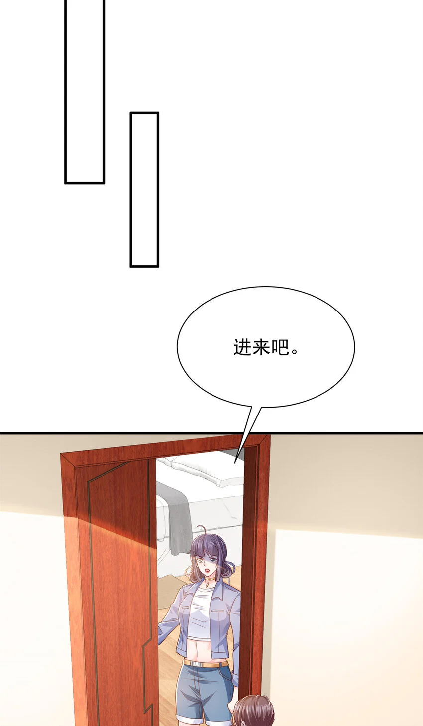 597 你说误会就误会30