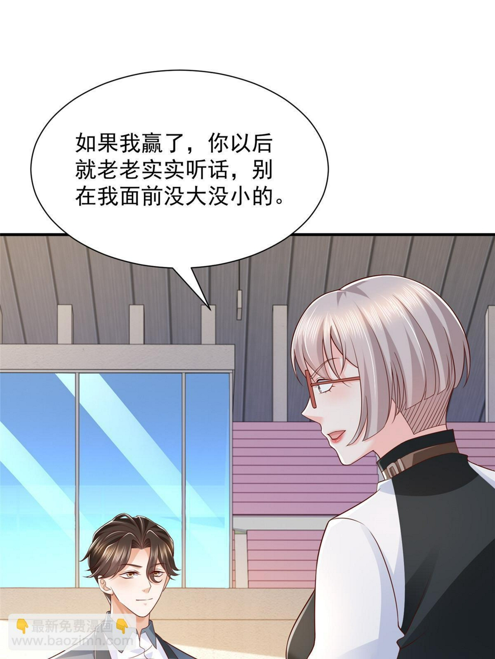 441 能赢我的人不多2