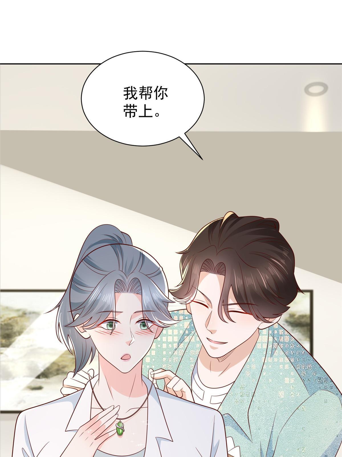 305 因为爱39