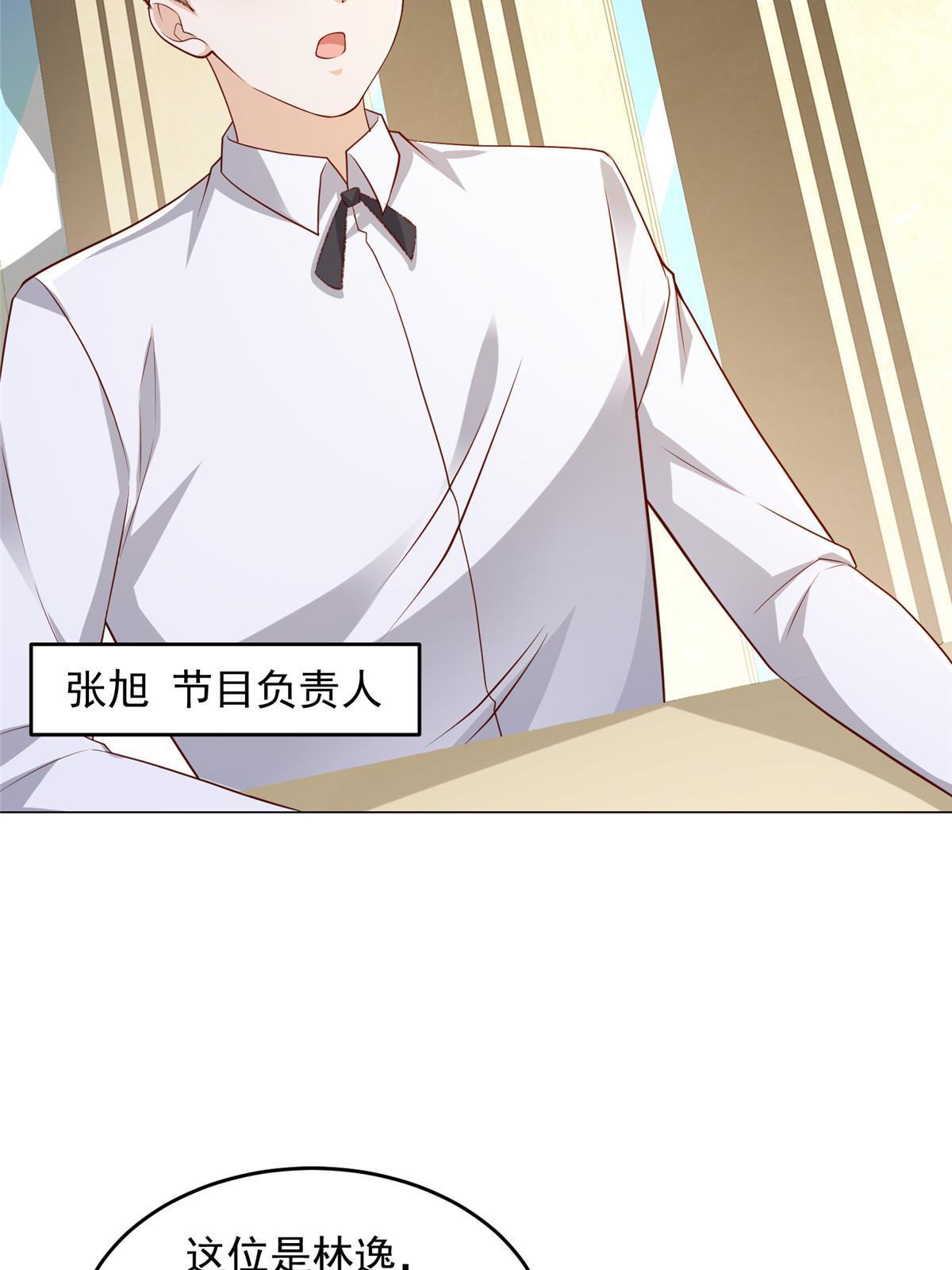 299 狂野节目50