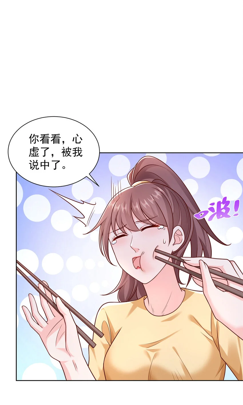 614 让全国人民都知道他的嘴脸18