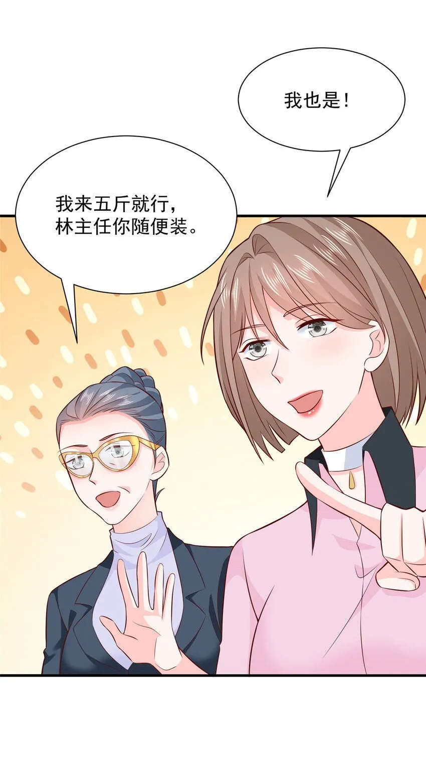 549 特殊的赠品15