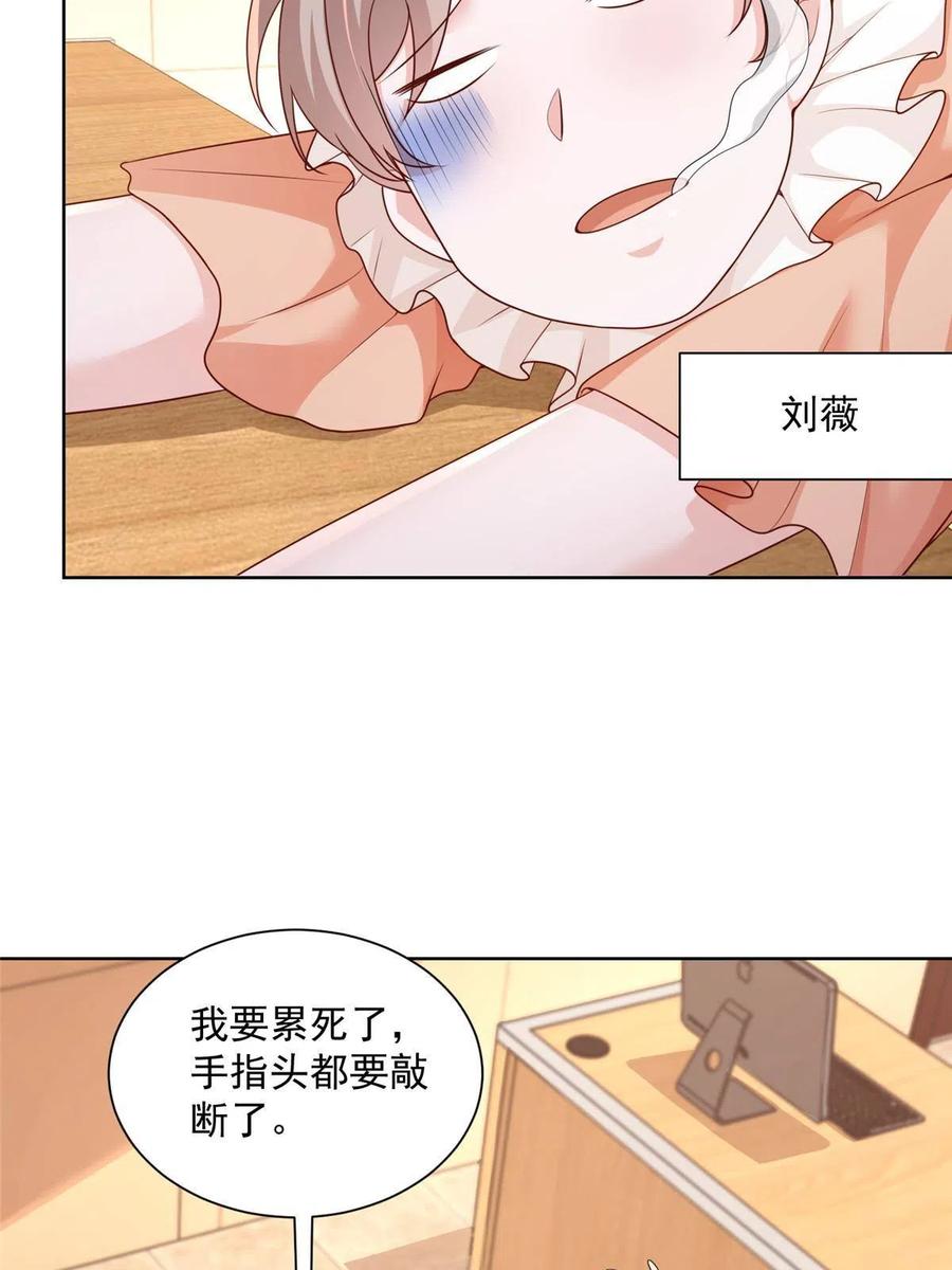 081 学渣的宿命29