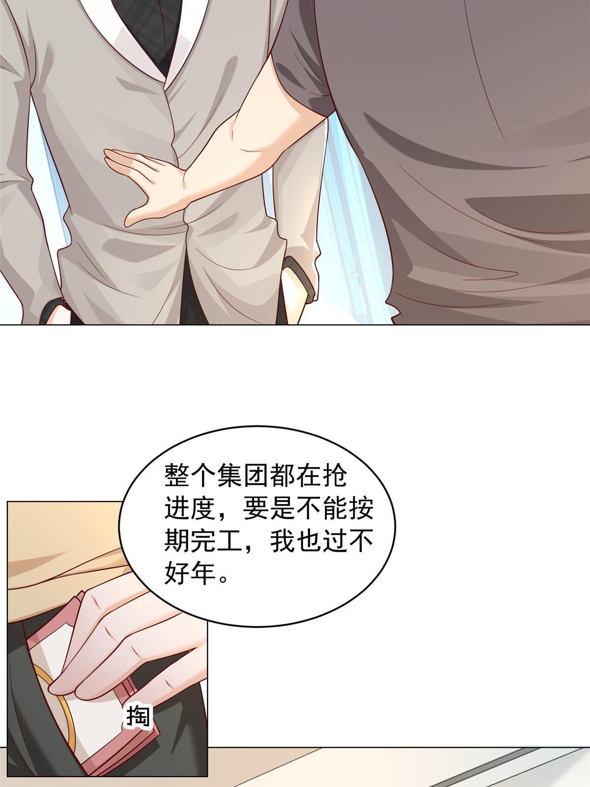 337 与大哥长谈43