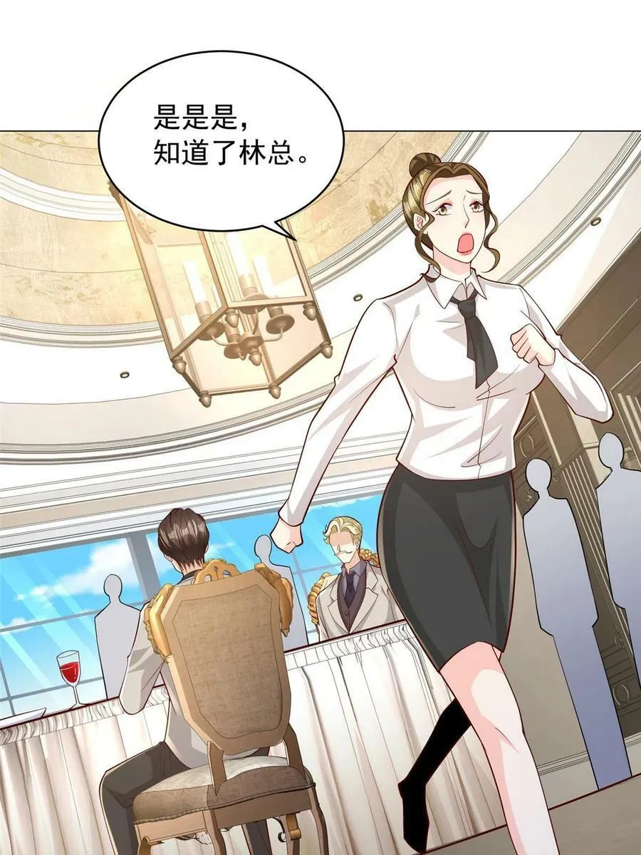 330 睚眦必报22
