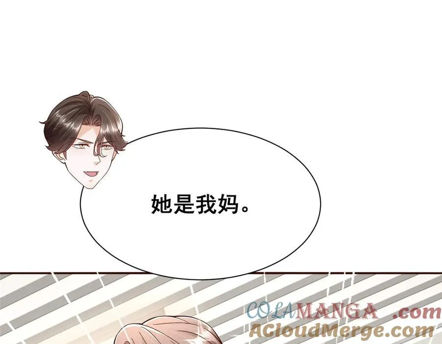 689 和亲妈相遇45