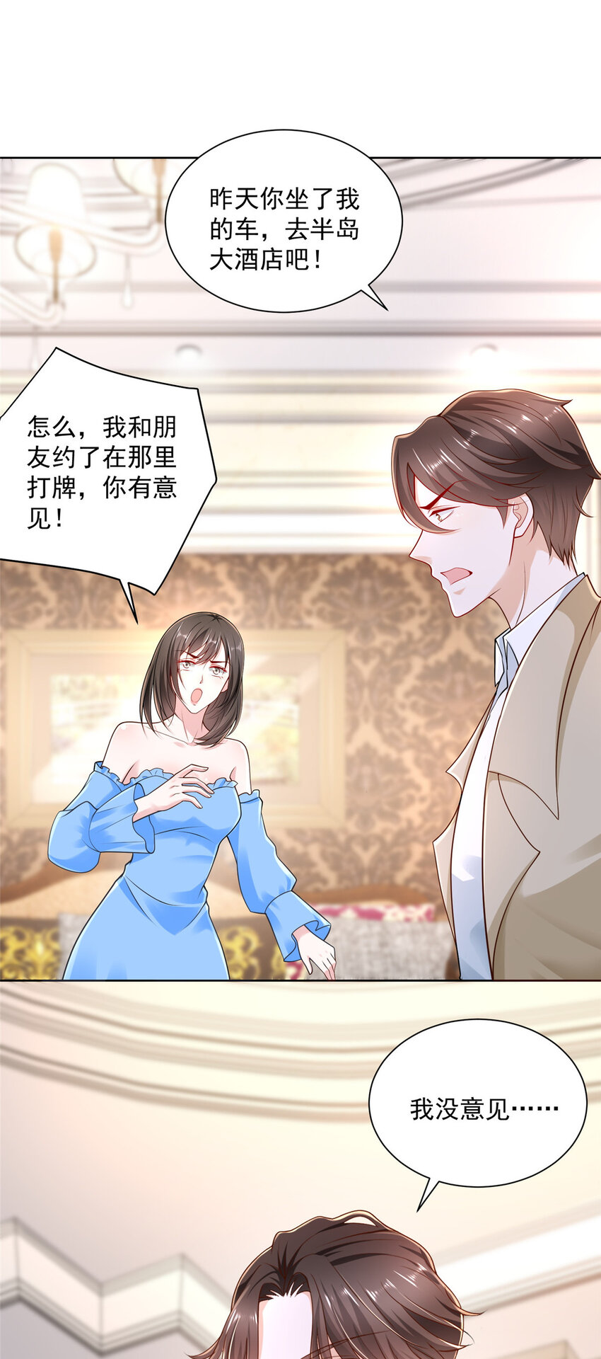 029 和黑人斗地主3