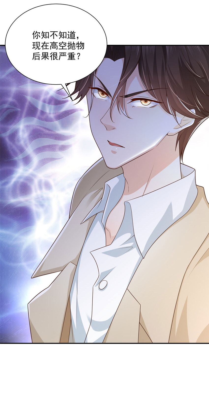 025 和奇葩相亲35
