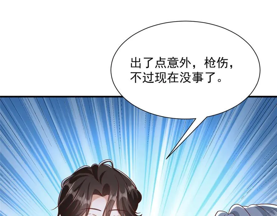 671 安抚后院31