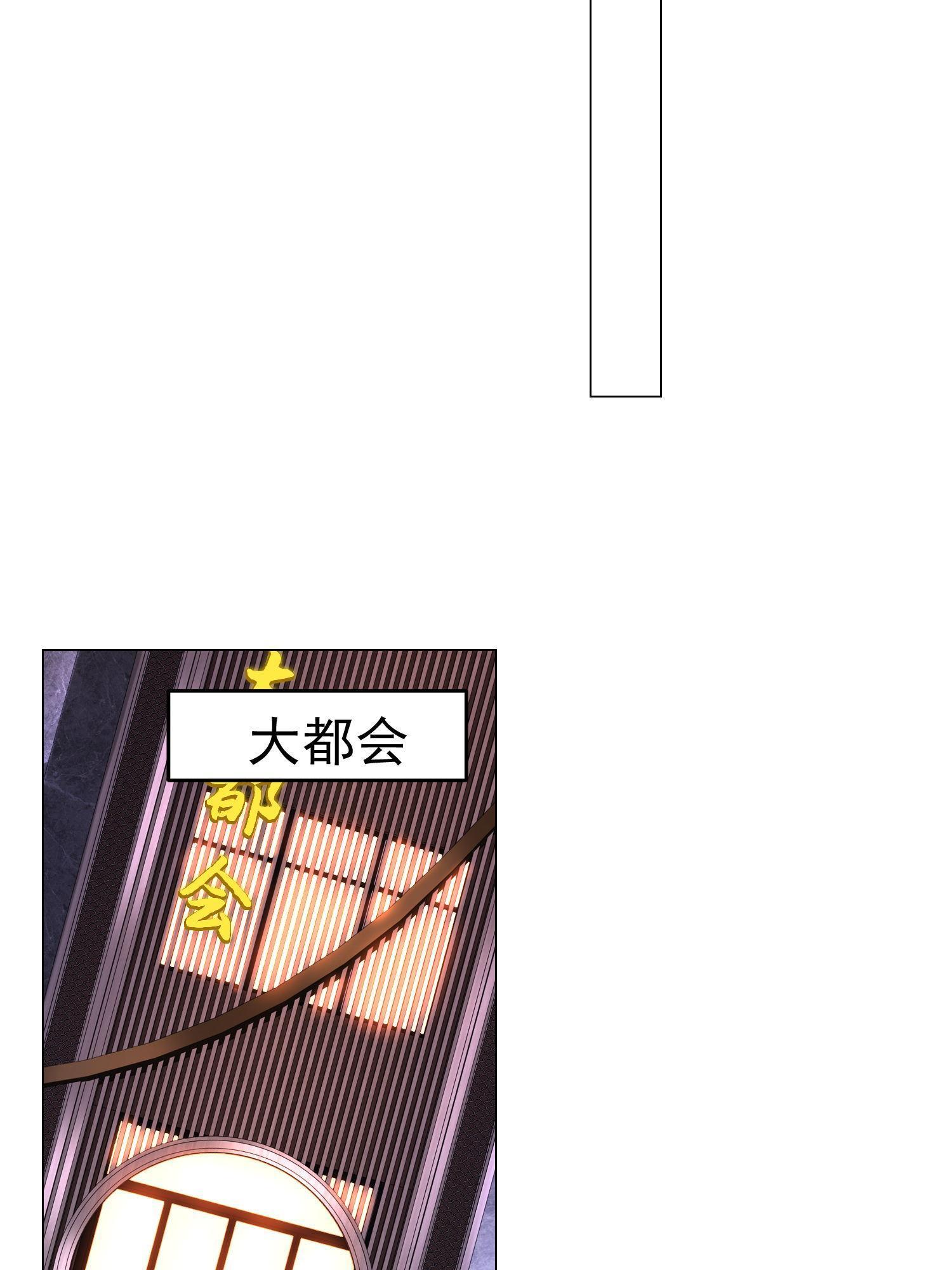 292 直播间带货翻盘8