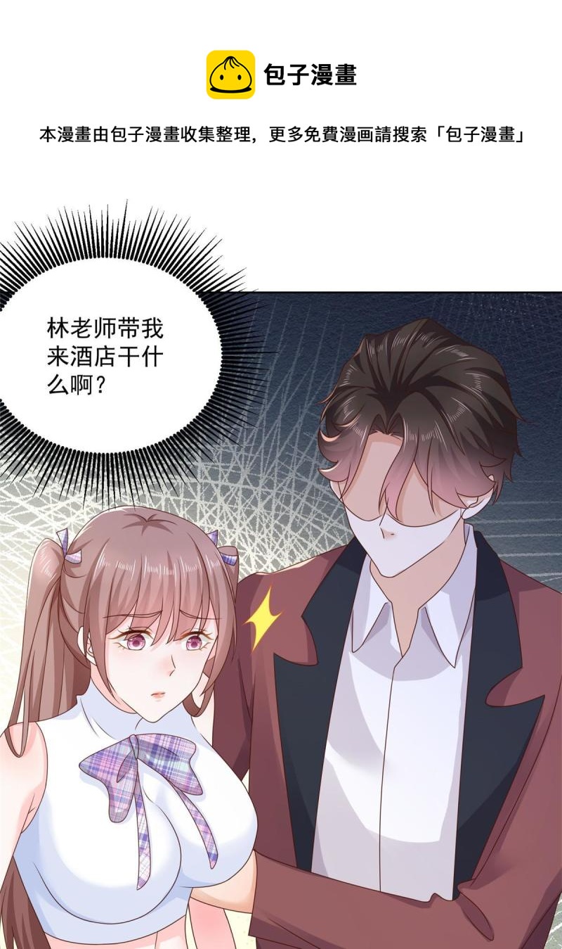 107谁敢过来32