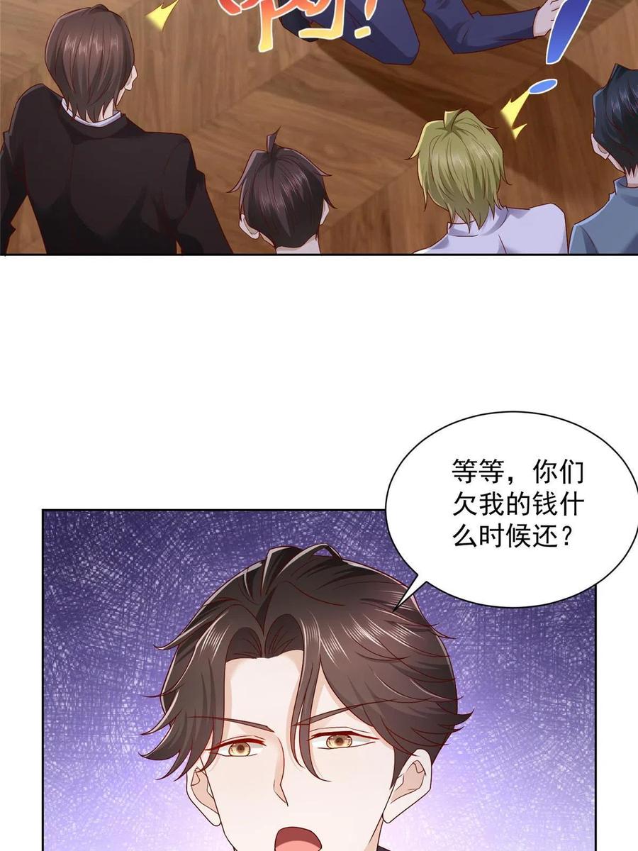 064要脸还能做生意10