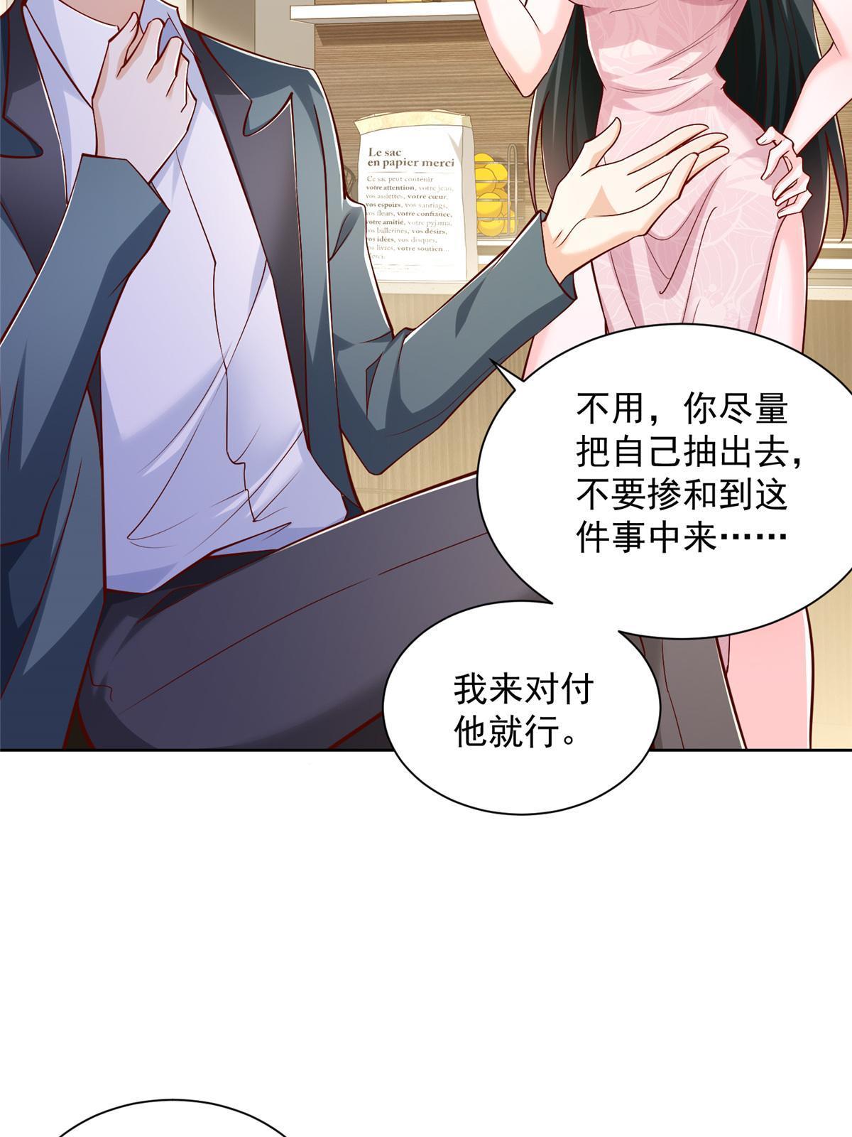 199 要了解一下吗14