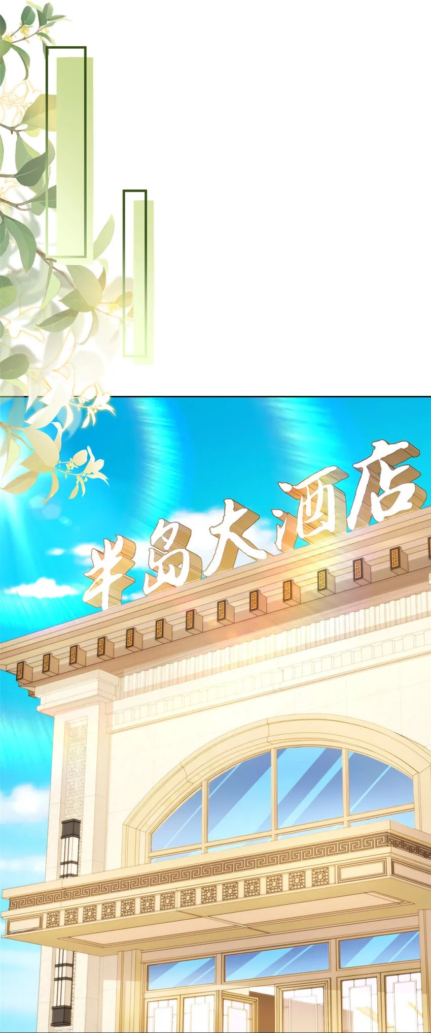 468 招商会开始1