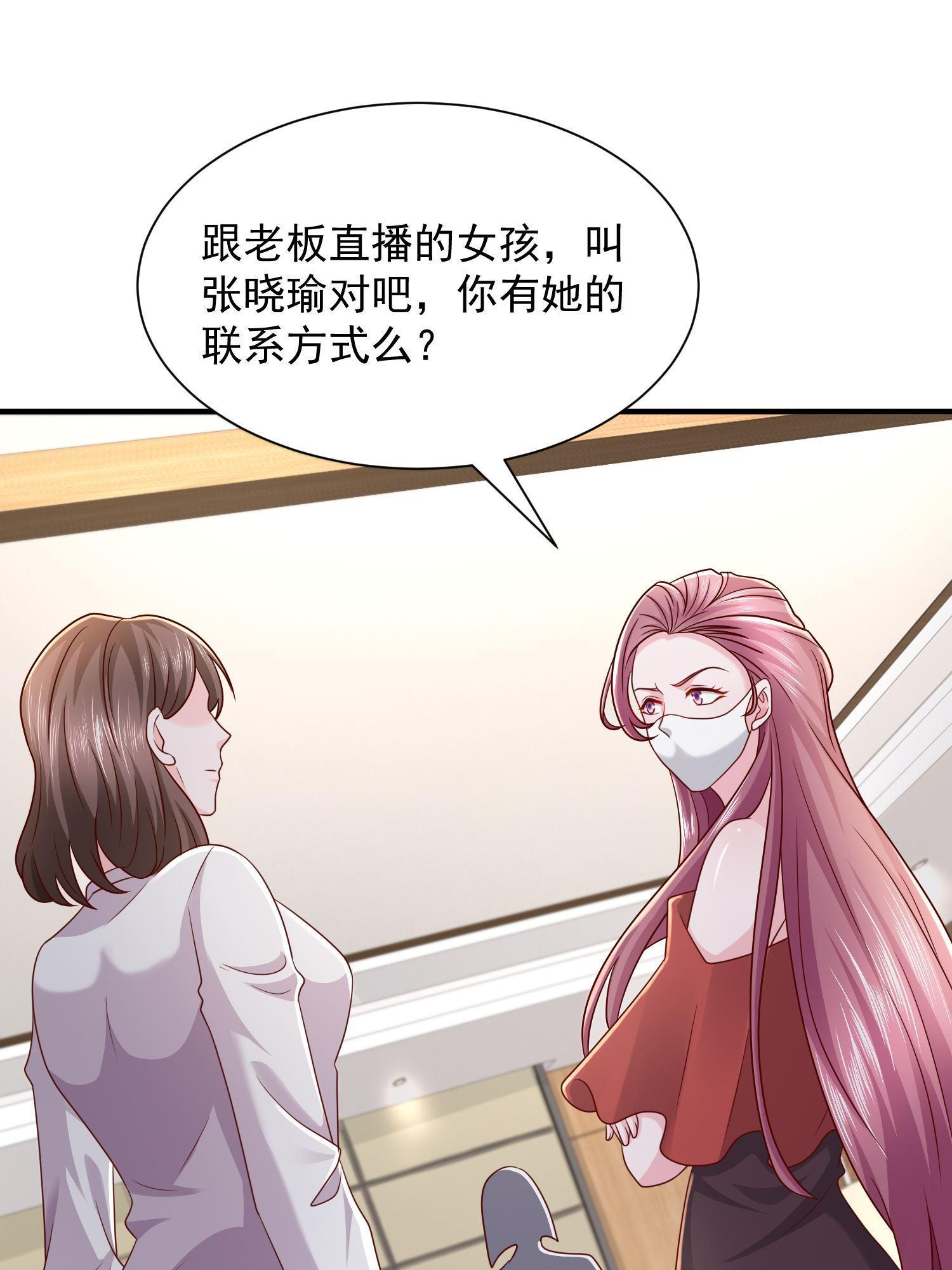 291 真面目10