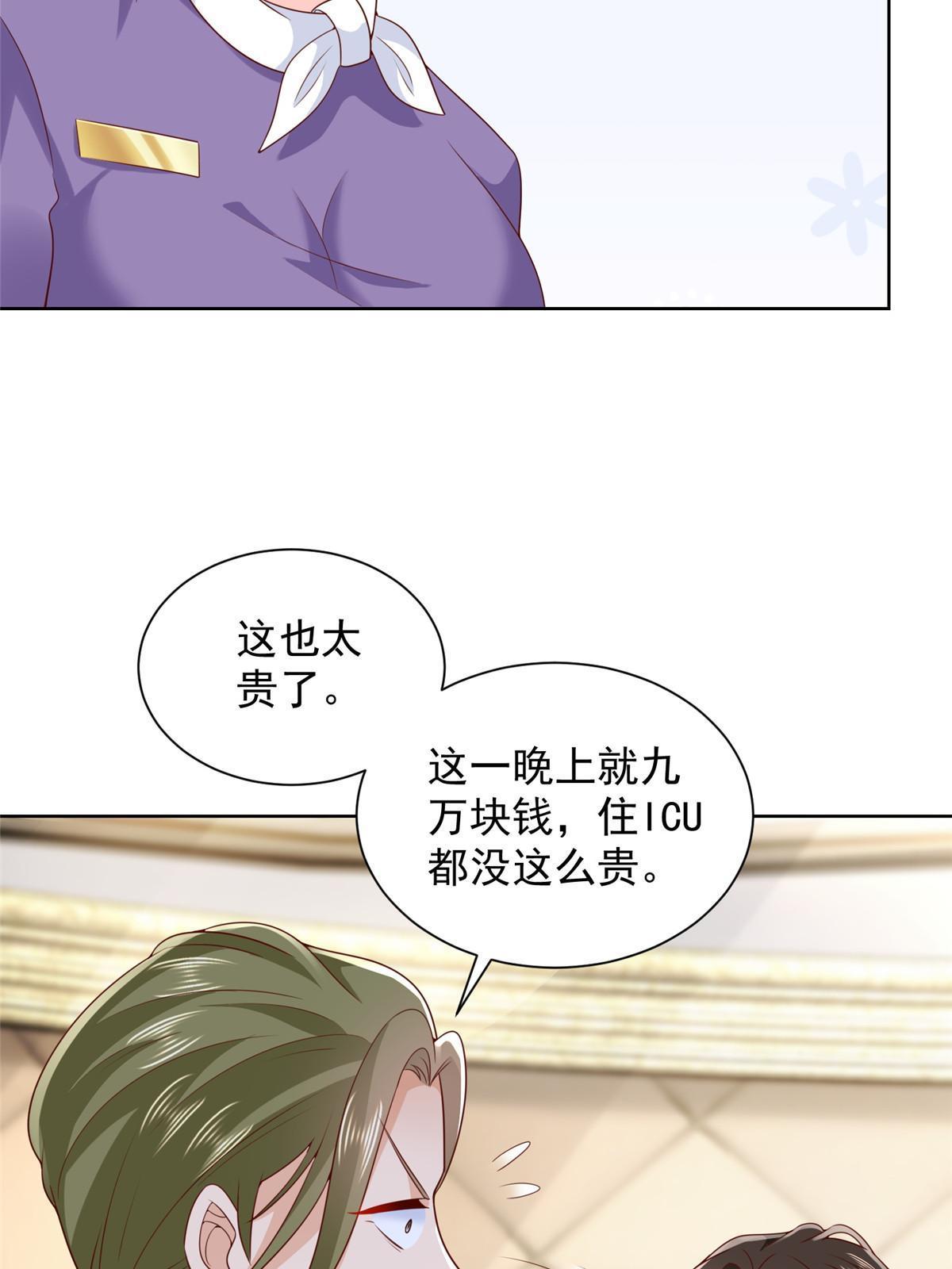 342 浪漫烟火13