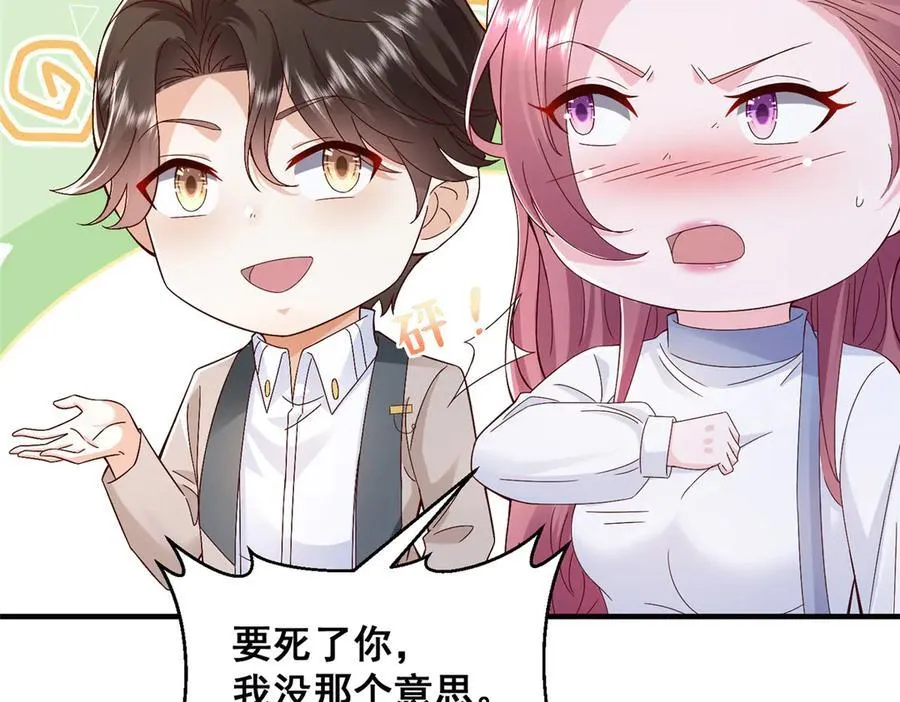689 和亲妈相遇55
