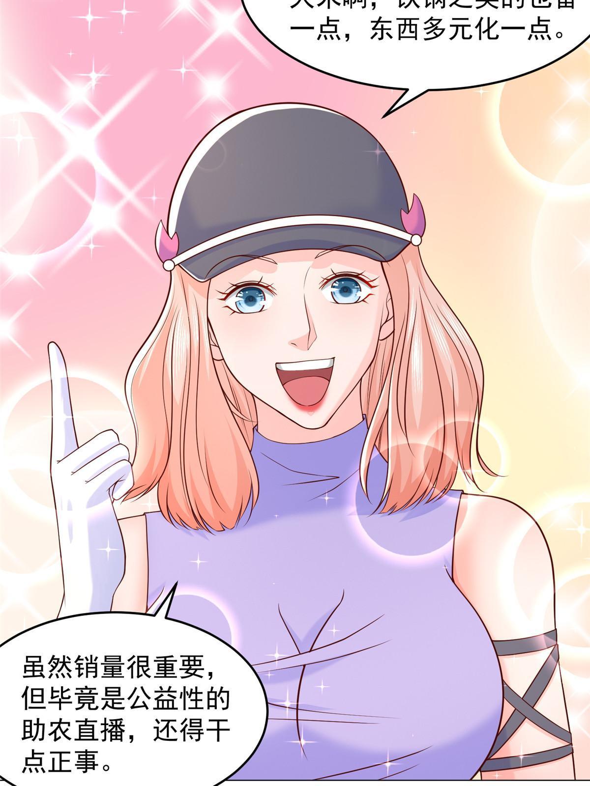 277 主动上门22