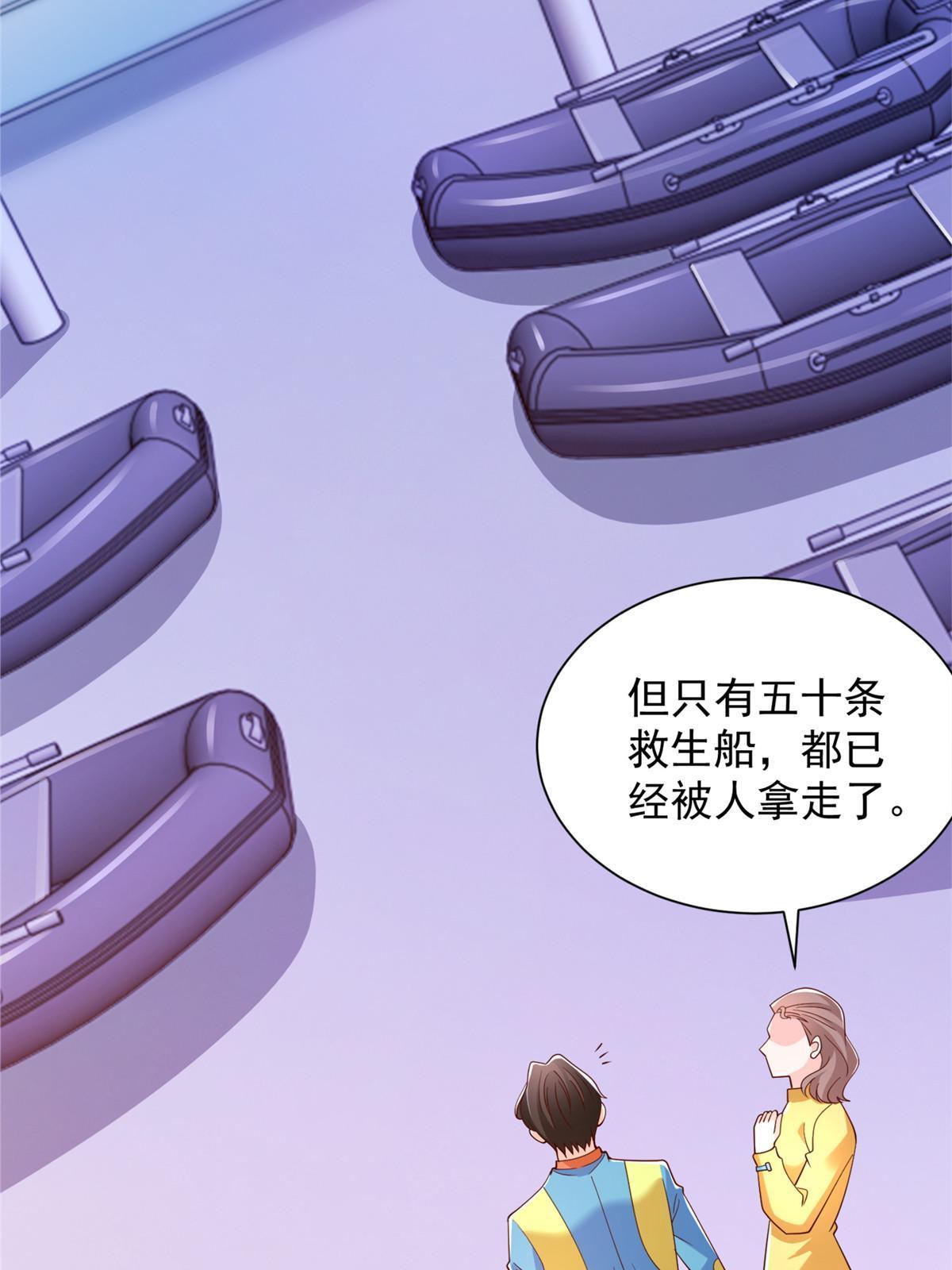 320 疑云密布24