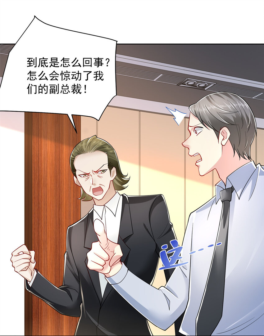 020 入股网约车公司27