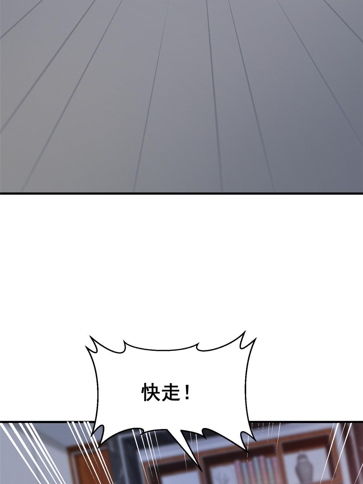 296 特立独行的逼供技巧25