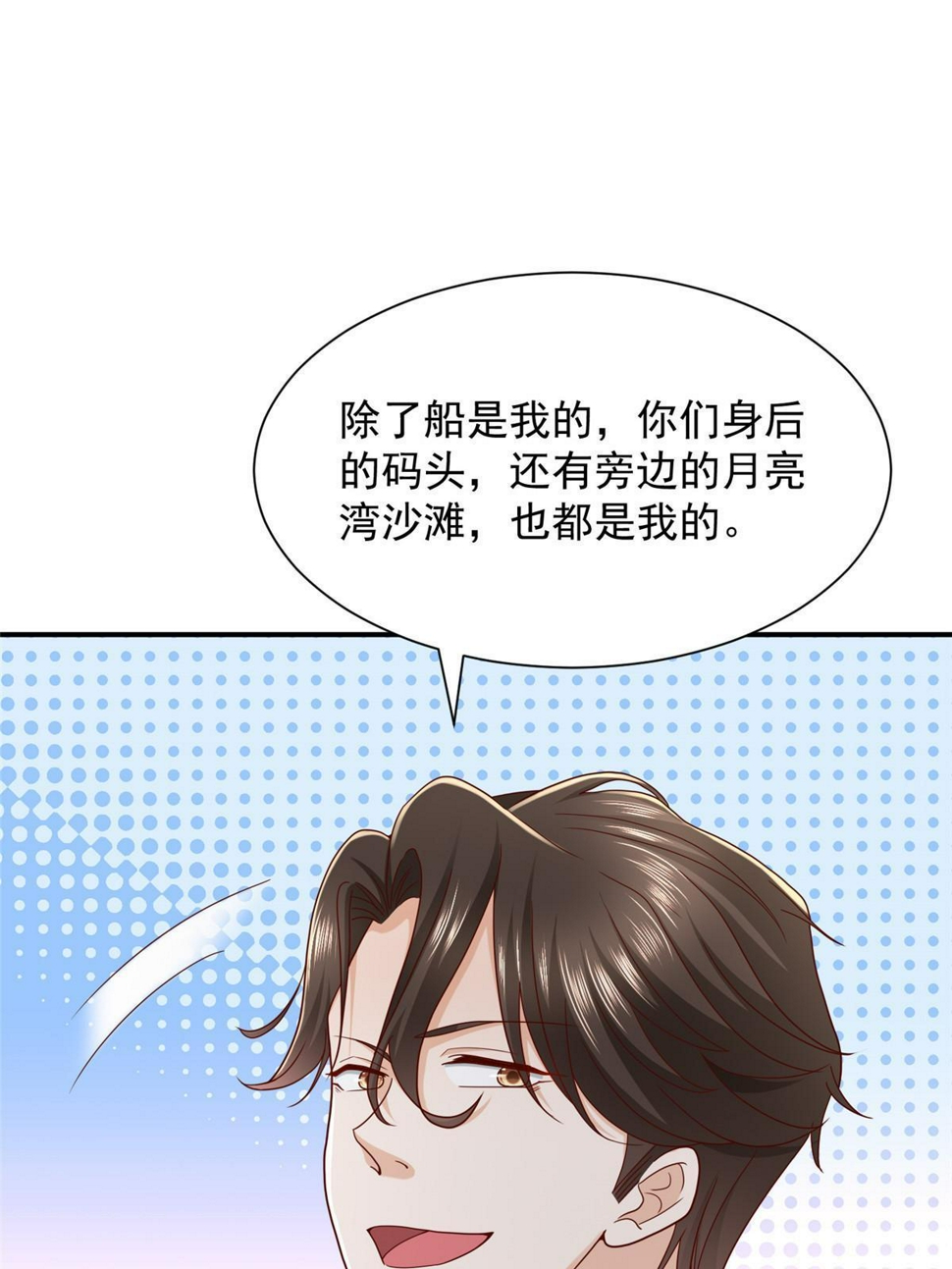 443 泳装派对现在开始6