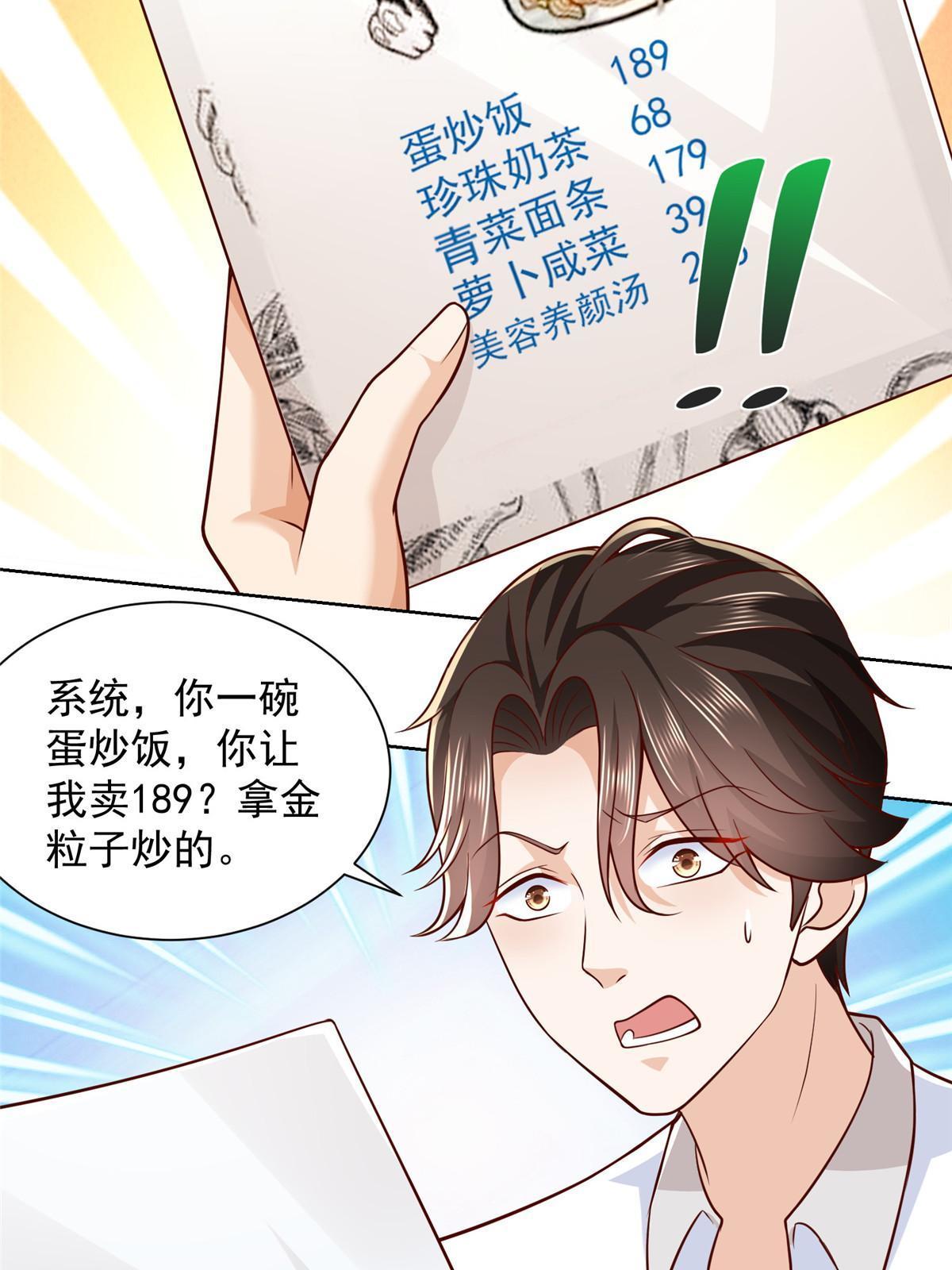218 还有底牌没亮62