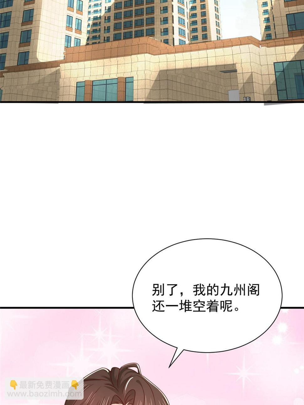 421 好好表现31