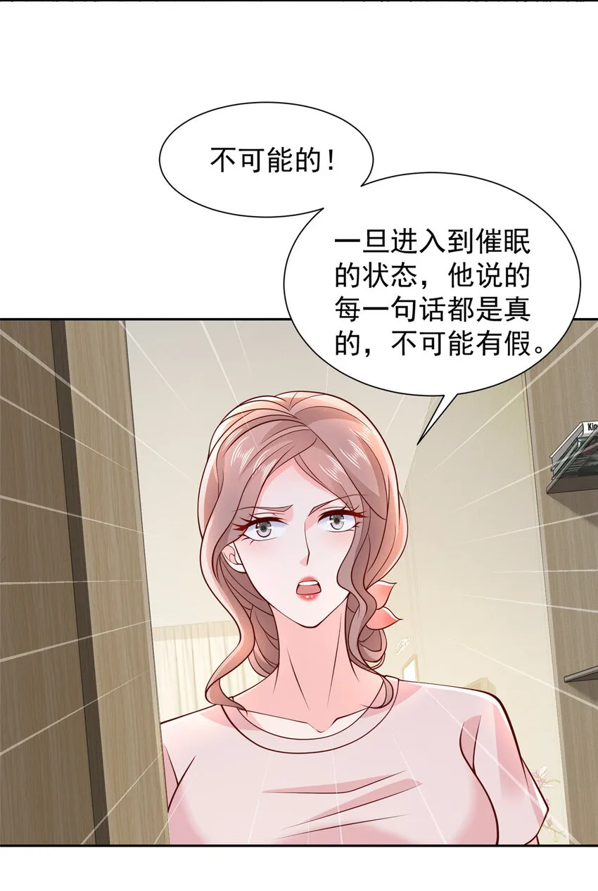 507 有套路的分别14