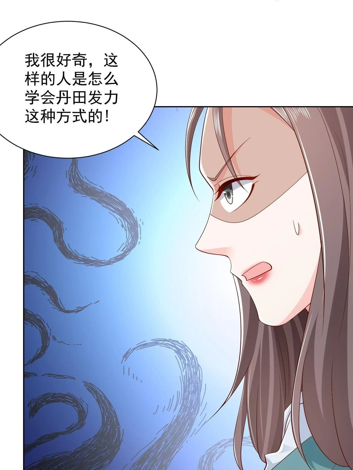 368 组织来人了40