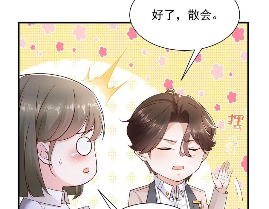 672 赚点差价69