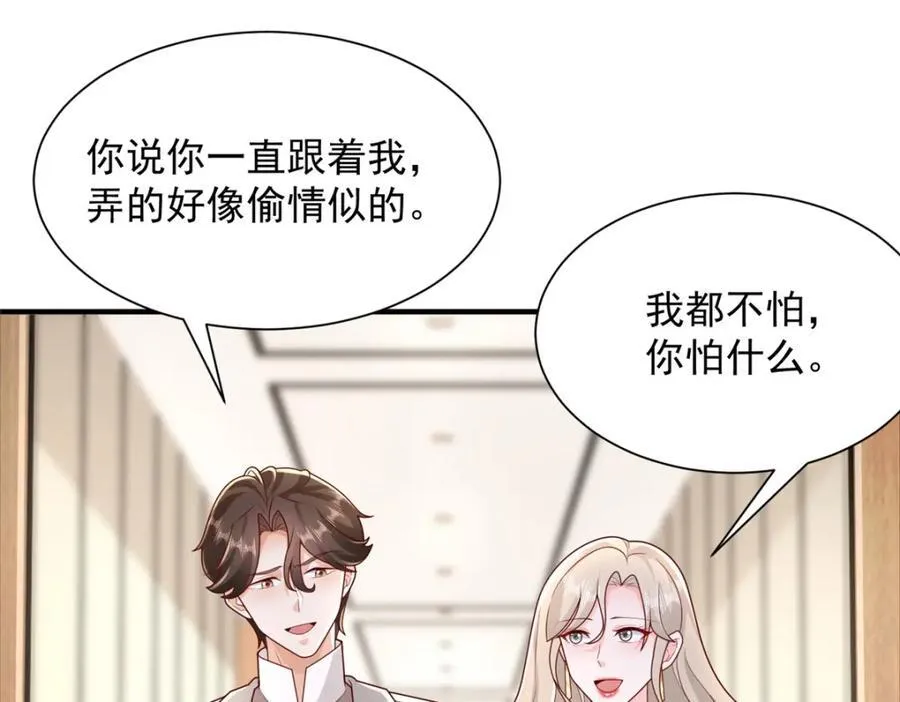 650 不知死活的家伙66