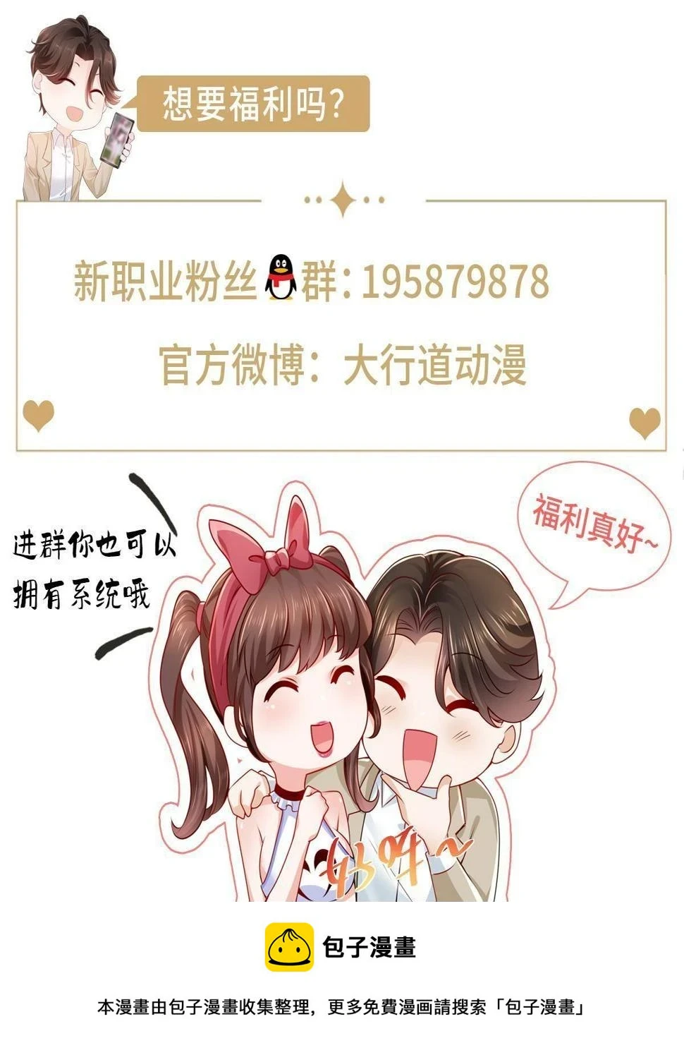 416 水果摊开张45