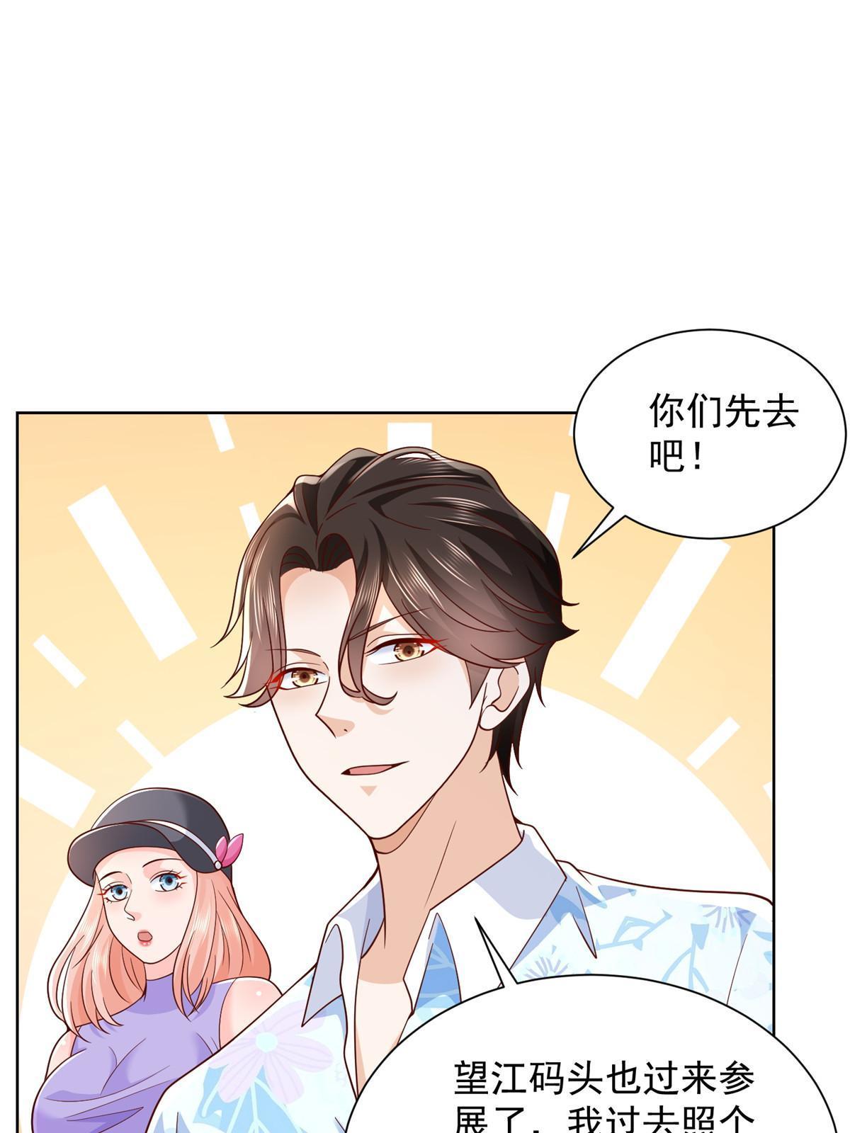 250 让你们看看富人的玩具18