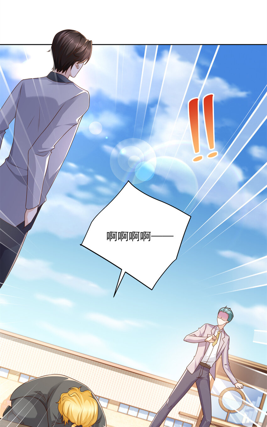116 老板哪都厉害1
