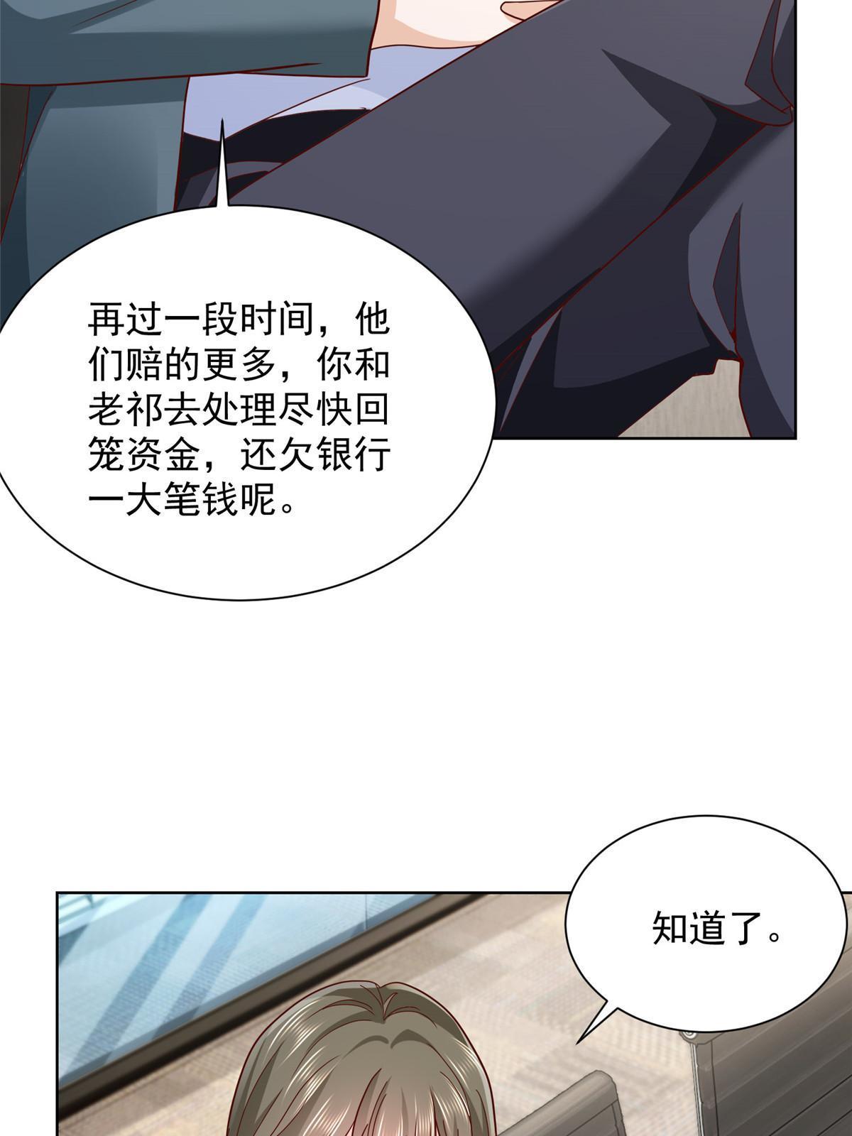 218 还有底牌没亮24