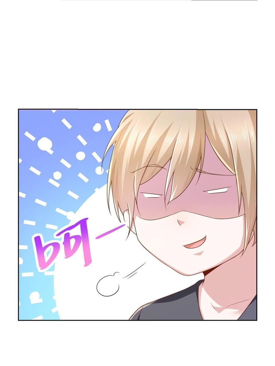077 怀疑你37