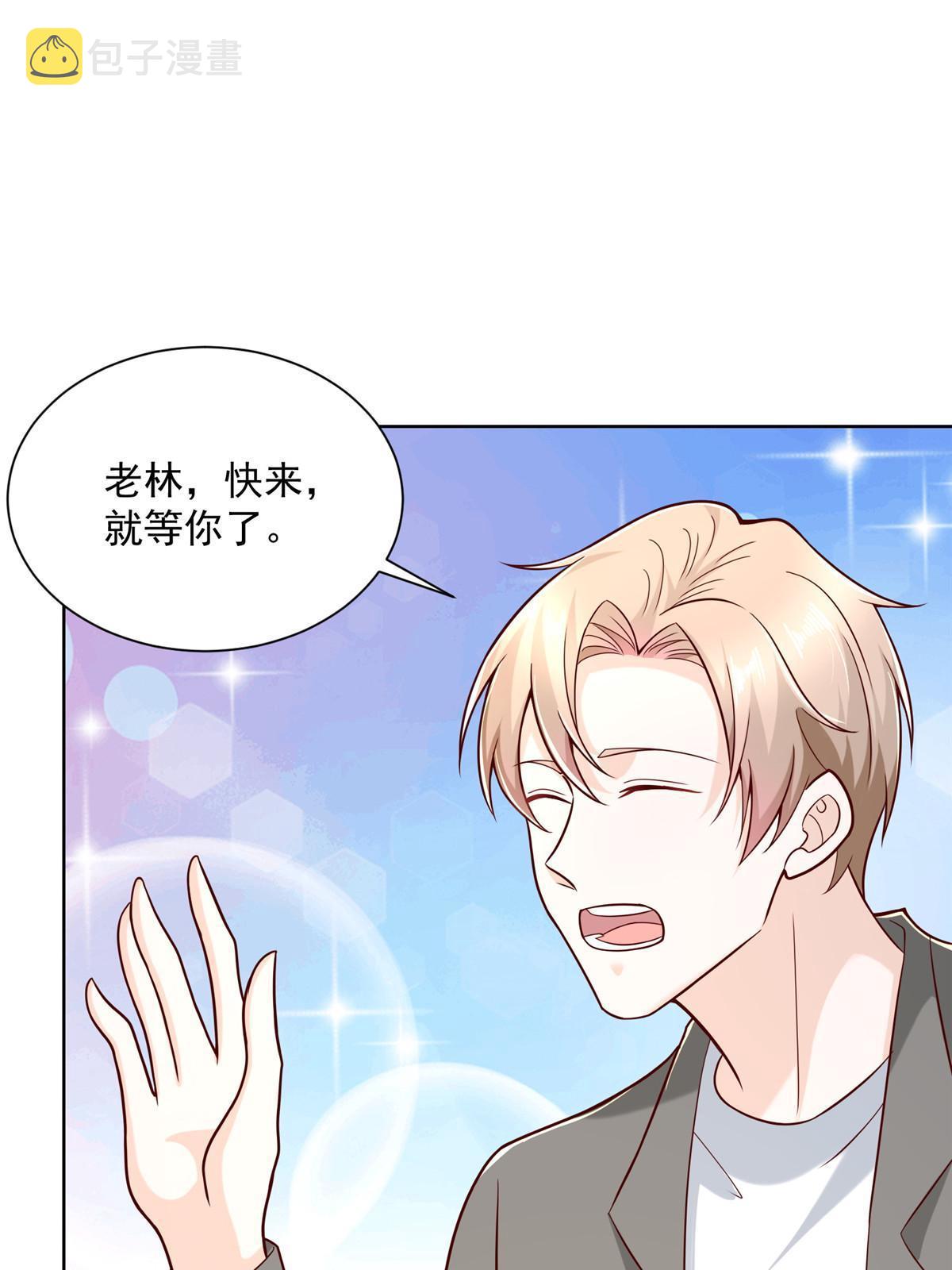 201 借钱6