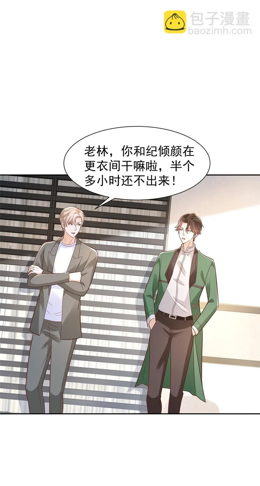 500 山人自有妙计27