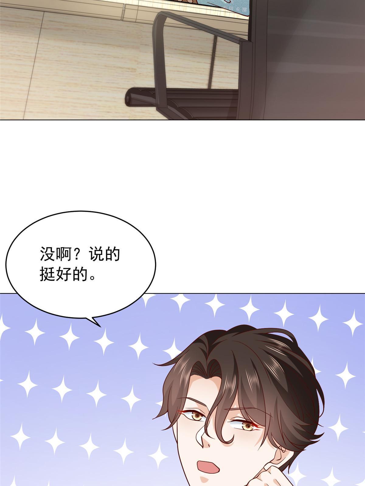 284 娱乐圈顶流3