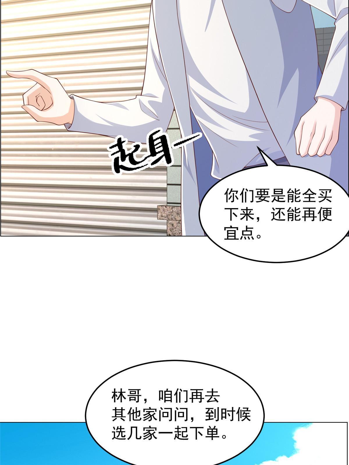 277 主动上门39