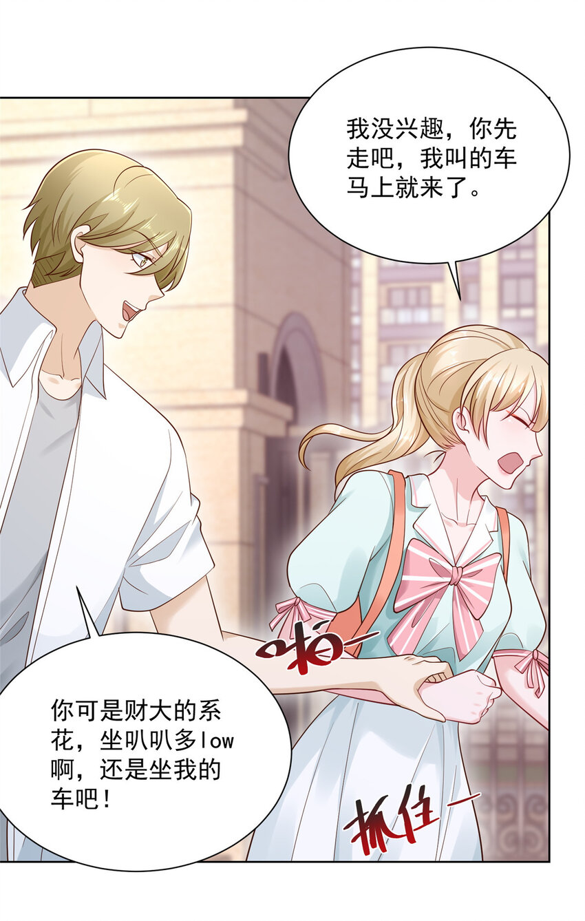 029 和黑人斗地主18