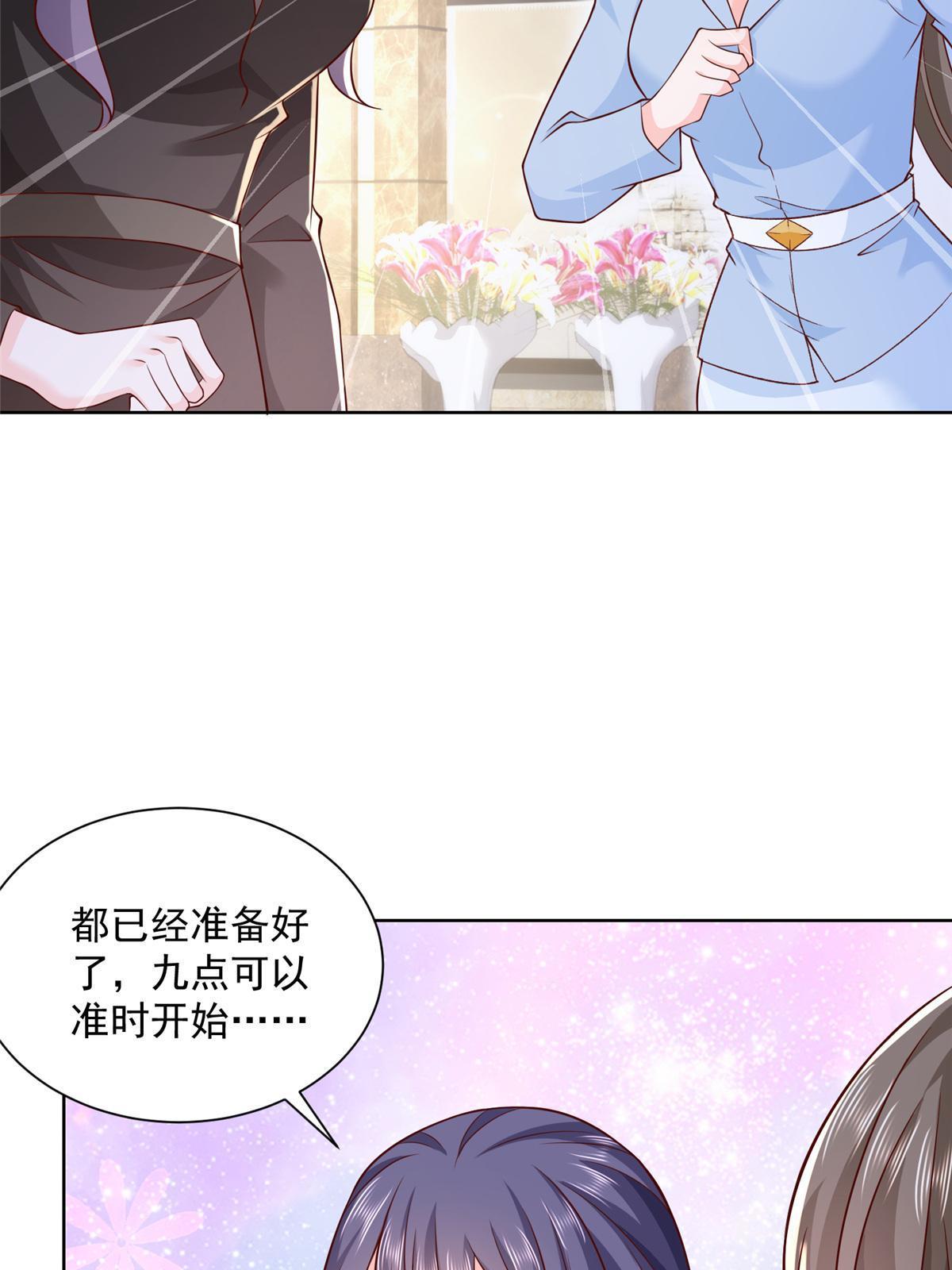 196 他不是软柿子28