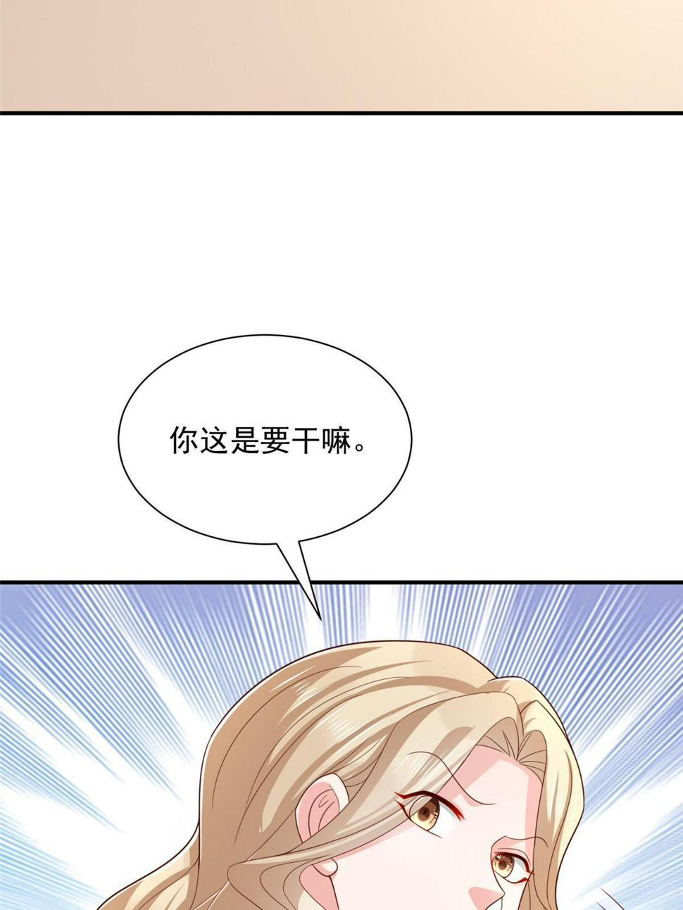 419 别看不起农民36