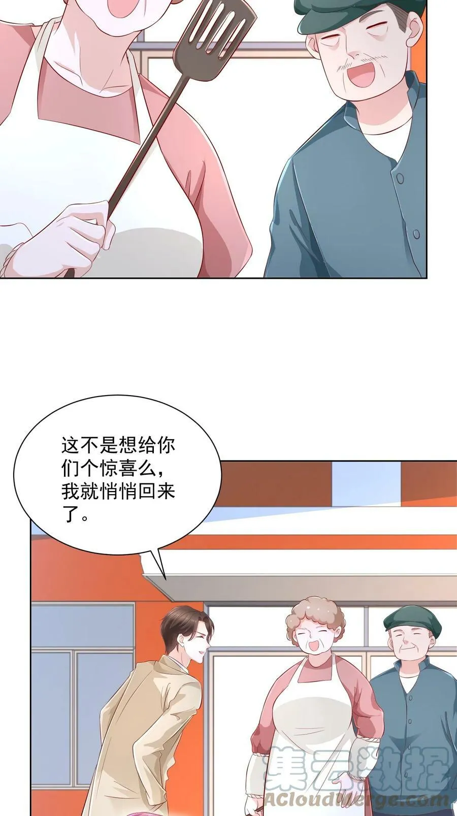 036 校园风云24