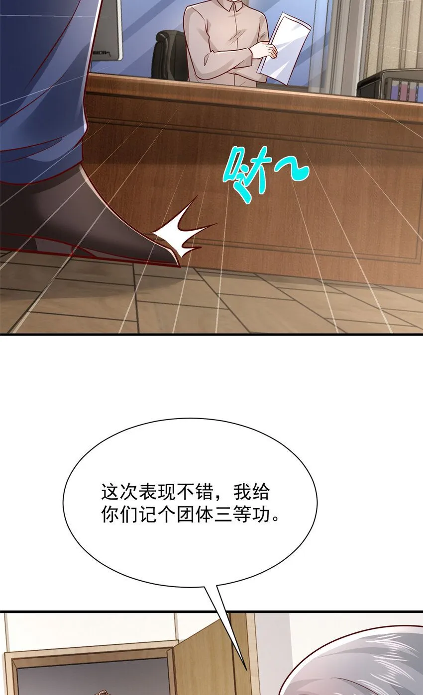 570 放弃江山30