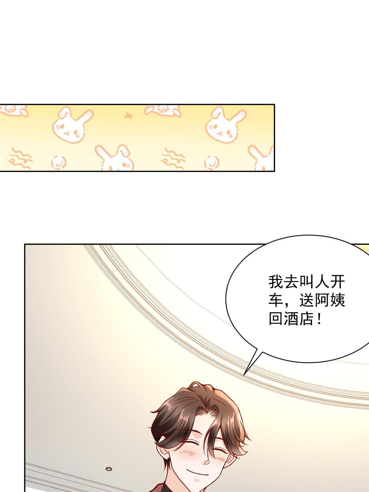 188 遇到了难题21